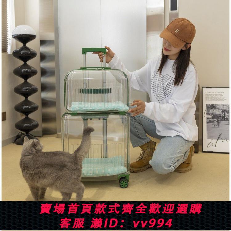 【最低價 公司貨】寵物拉桿箱外出兩只車載大容量貓狗雙層透明太空艙便攜式推車透氣