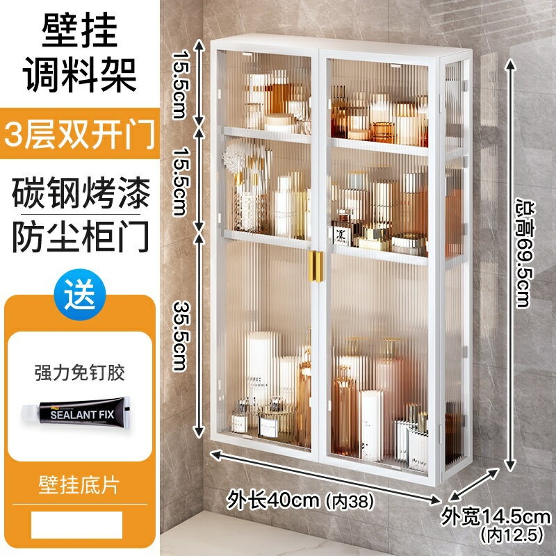 浴室壁掛儲物櫃 置物櫃 儲物櫃 帶門衛生間置物架壁掛式免打孔浴室馬桶上方洗漱臺防塵儲物收納櫃『XY38597』