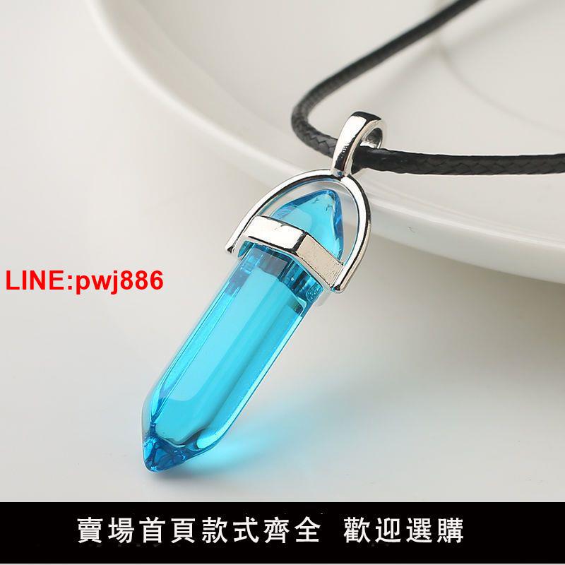 {臺灣公司 可開發票}靈擺天然水晶ins許願石輕奢項鏈男女禮物護身符學生版飾品毛衣鏈