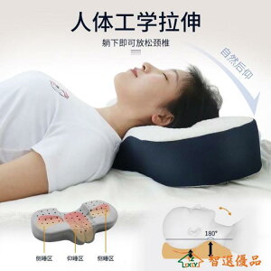 記憶枕 枕頭助睡眠頸椎睡覺專用頸椎枕修復保護記憶棉枕芯保健護頸枕 快速出貨