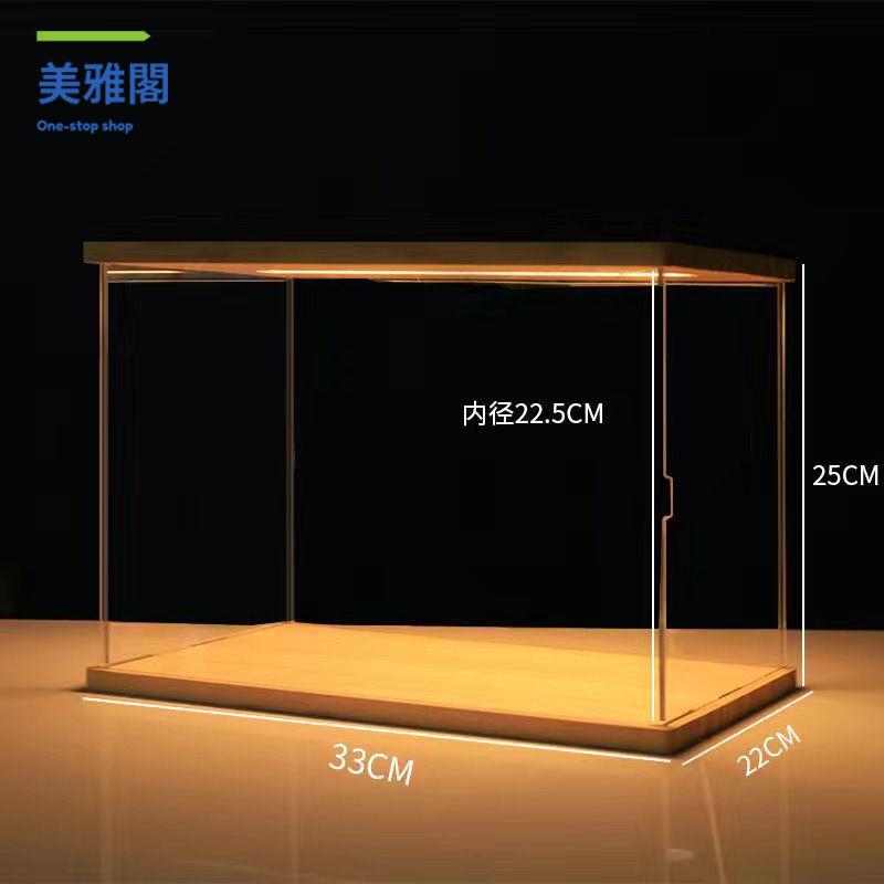 現貨減免 亞克力展示盒 亞克力收納盒 亞克力 帶燈亞克力透明展示盒泡泡瑪特高檔led燈透明防塵展示盒公仔櫃 八折下殺wy23