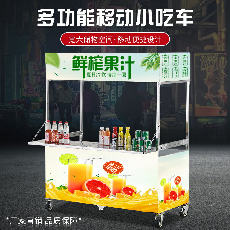 免運公司貨 開發票 加厚不銹鋼折疊多功能帶輪拆卸餐車移動冷飲推車促銷臺擺攤車包郵