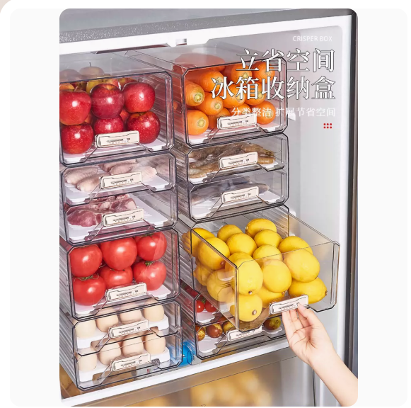 冰箱收納盒抽屜式保鮮盒冰箱專用食品級水果蔬菜雞蛋食物整理神器
