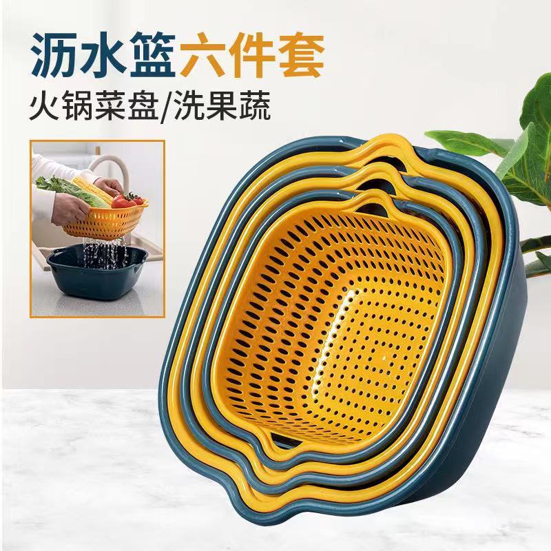 北歐創意雙層廚房洗菜盆家用瀝水籃火鍋拼盤洗水果籃子客廳塑膠