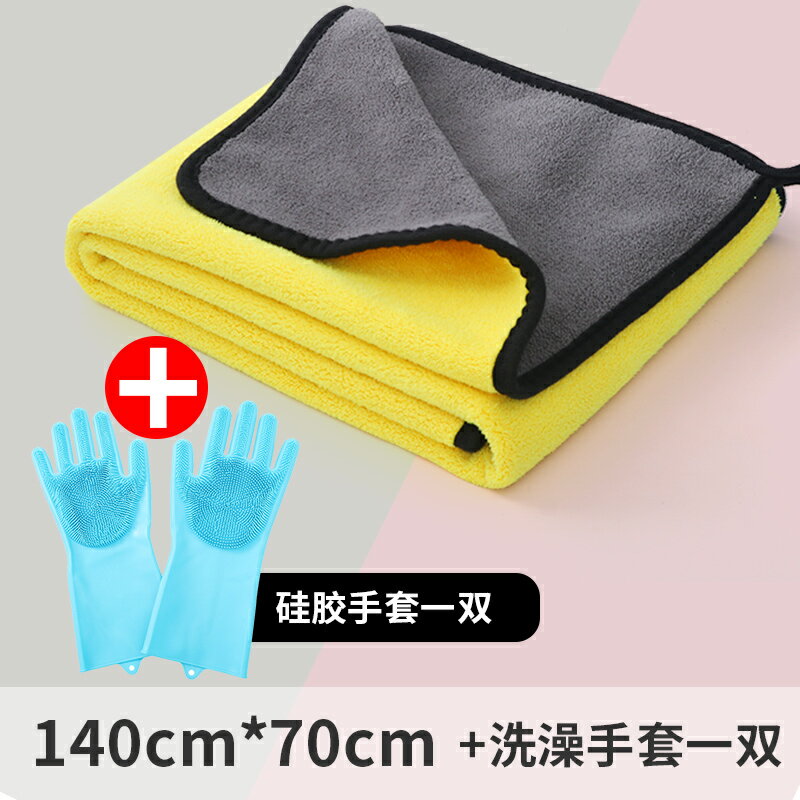 狗狗毛巾 吸水毛巾 速幹浴巾 寵物速幹吸水毛巾泰迪金毛狗狗貓咪洗澡用浴巾吸水巾仿鹿皮巾用品耶誕節