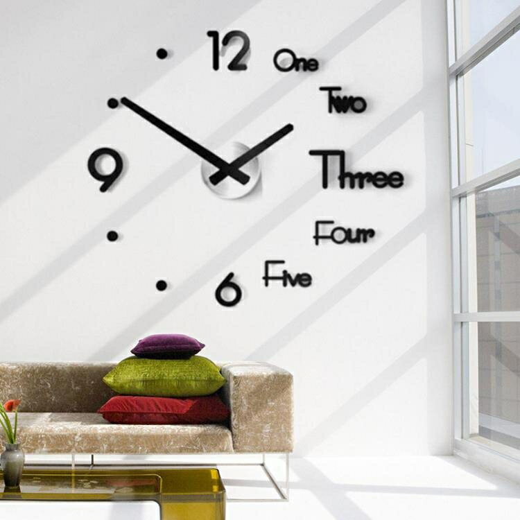掛鐘 免打孔鐘錶掛鐘客廳家用時尚時鐘掛牆現代簡約裝飾個性創意北歐錶