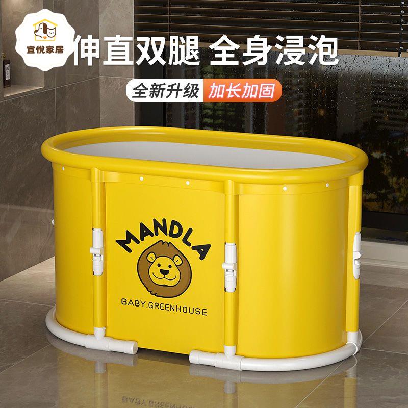 免安裝 可折疊 泡澡桶 大人 成人 嬰兒游泳桶 浴缸盆家用 瑤浴桶 全身汗蒸[PP0503002]