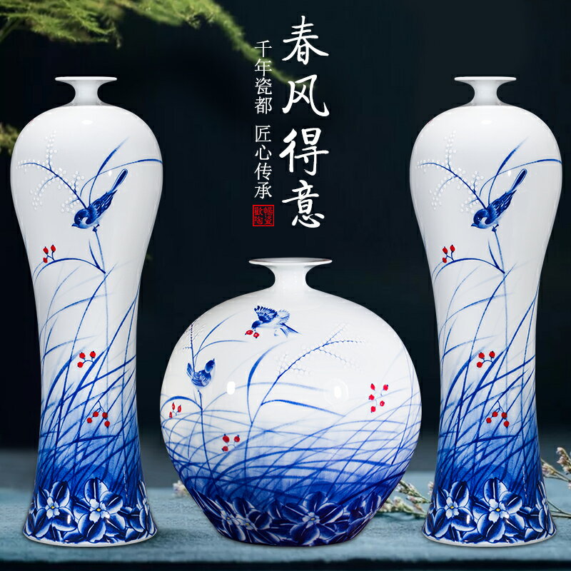 景德鎮陶瓷器擺件手繪青花瓷大花瓶插花中式家居客廳博古架裝飾品
