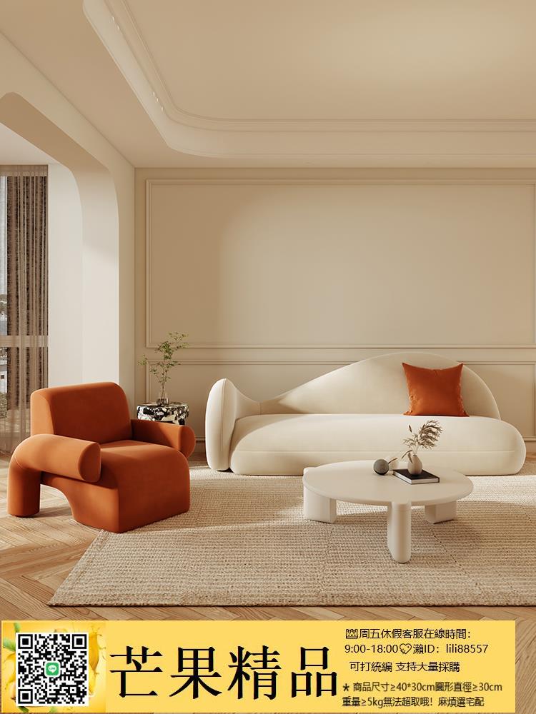 超值下殺！沙發 北歐設計師奶油風沙發現代簡約客廳小戶型沙發美容院弧異形網紅款