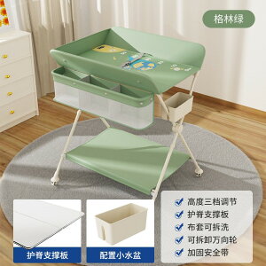 尿布台 護理台 換衣台 尿布台嬰兒護理台寶寶換尿布台多功能可折疊可移動按摩撫觸嬰兒床『TS1067』
