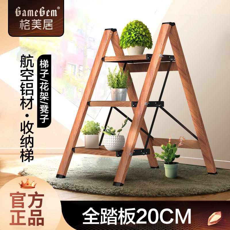 臺灣公司貨 免運 可開票 小梯子折疊家用加厚多功能鋁合金花架梯凳三步置物架馬凳