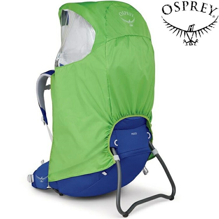 Osprey Poco Child Carrier Raincover 嬰兒背架防雨套/背包套 電光綠