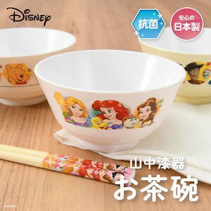 🔥現貨🔥日本製 兒童耐熱碗 迪士尼抗菌碗 山中漆器 卡通碗 卡通餐具 兒童餐具 兒童碗 碗 日式碗 -富士通販