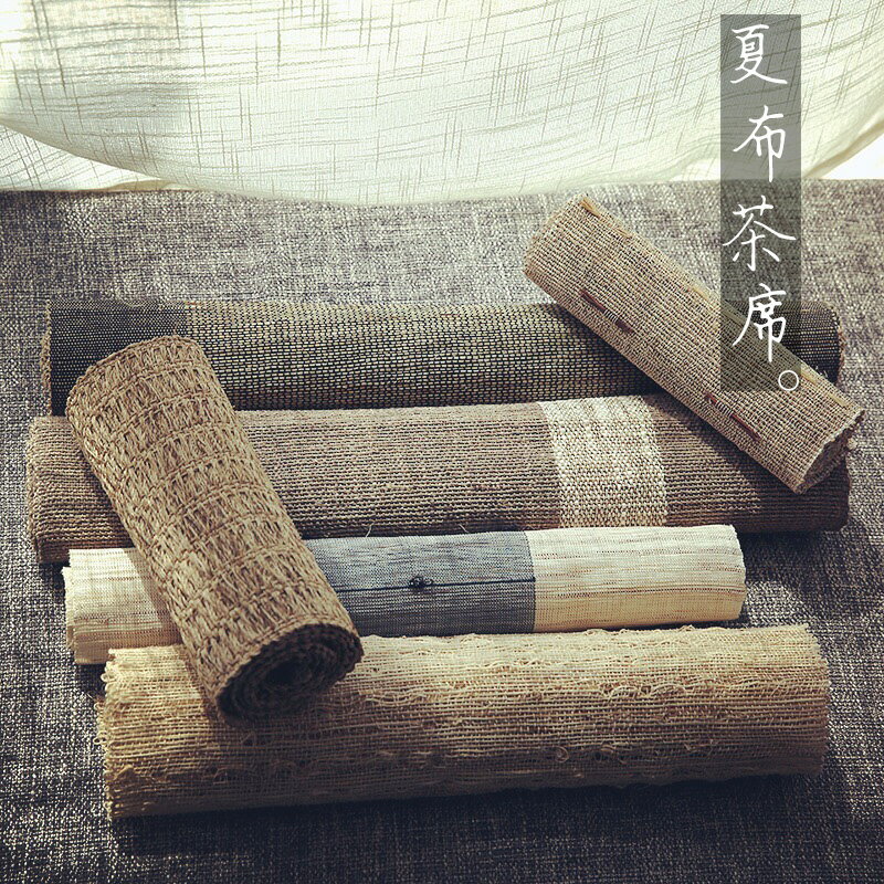 棉麻茶席手工苧麻夏布自然禪意吸水桌布中式日式麻布桌旗拍攝道具1入