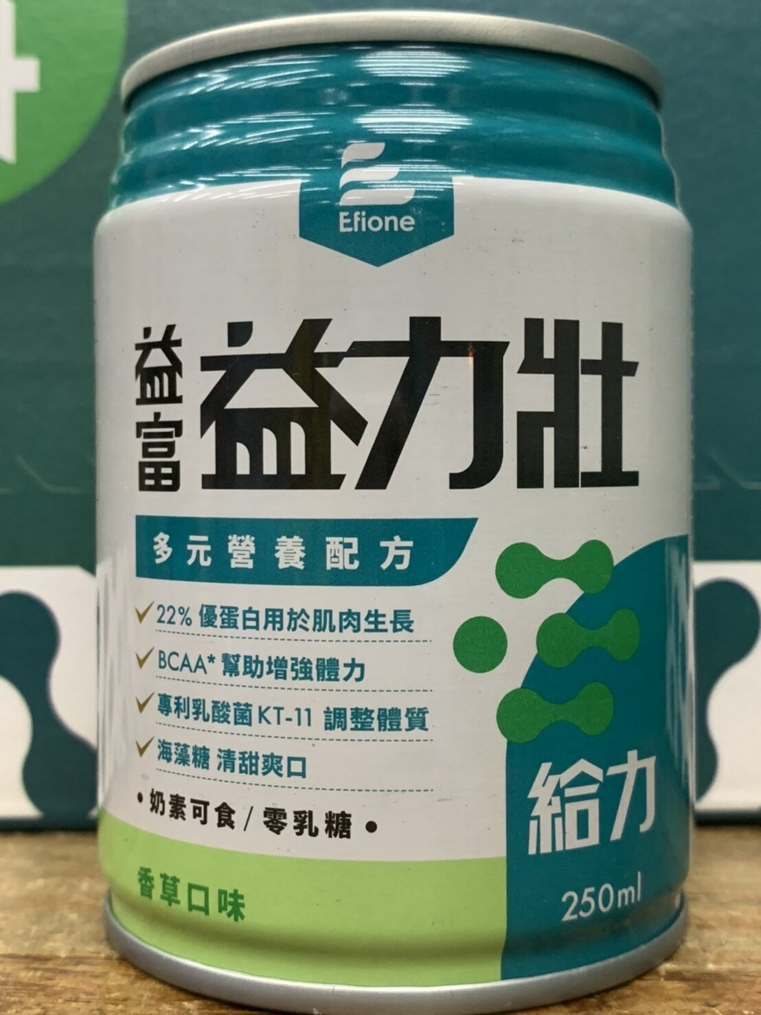永大醫療~益富 益力壯給力多元營養配方 (香草) 250mlX24罐1 箱1450元~