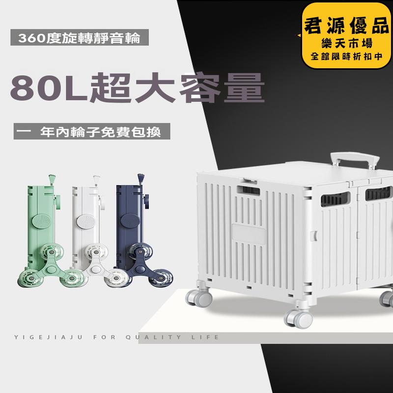 購物車 輕便攜摺疊購物車 拉桿拖車 手拉車 買菜車 手推車 露營推車 野餐車 拉貨車 購物車 營地拖車 折疊手推車 小拉車