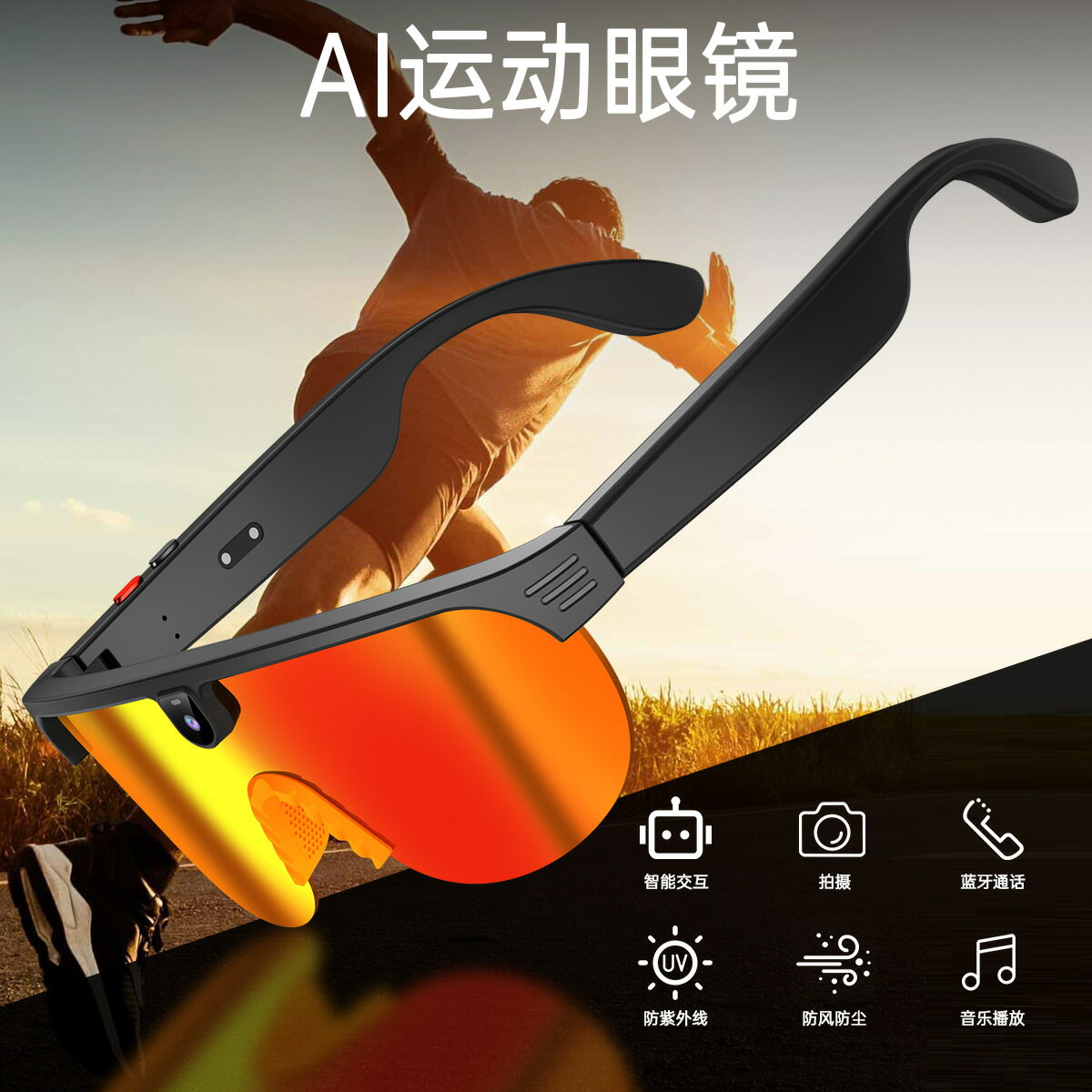 新款G5智慧眼鏡800W拍照Ai語音錄音錄影音樂騎行戶外拍攝藍芽