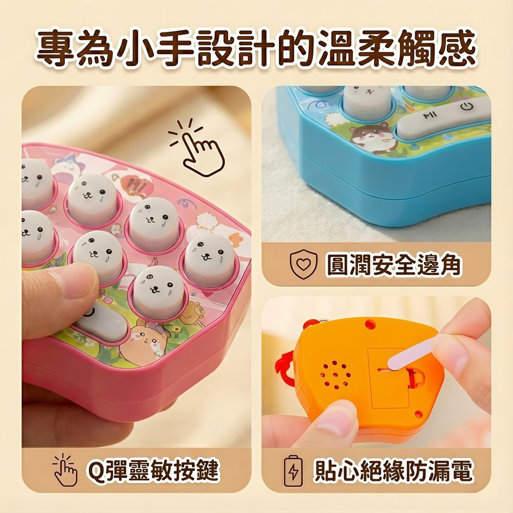 媽媽買 迷你掌上打地鼠 兒童益智反應力訓練玩具 減壓小玩具 隨身鑰匙圈 親子互動專注力遊戲 3