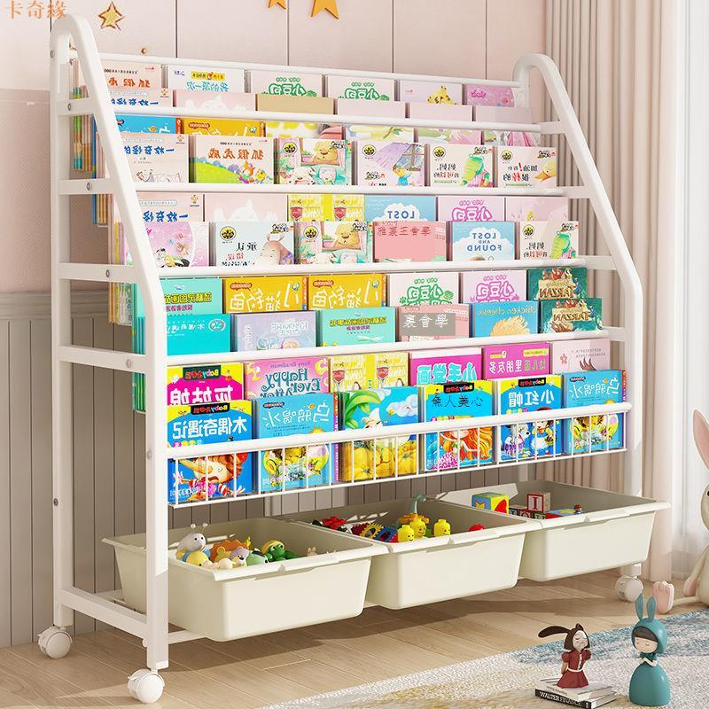 可移動書架繪本架兒童玩具收納盒整理寶寶書柜落地簡易臥室置物架