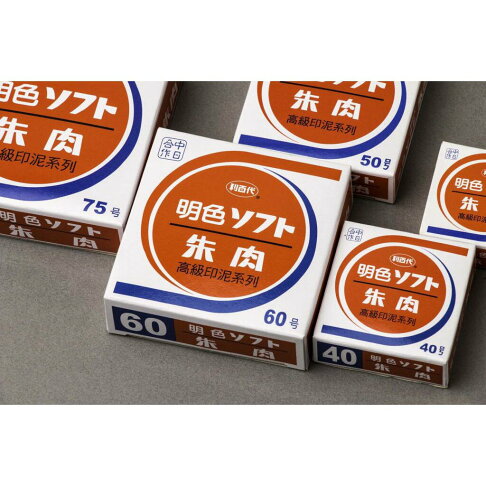 【K.J總務部】利百代 LMC 明色印泥~LMC25/LMC30/LMC40/LMC50/LMC60/LMC75 1