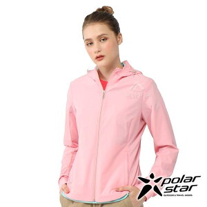 PolarStar 女 休閒彈性連帽外套『淺粉紅』P21106