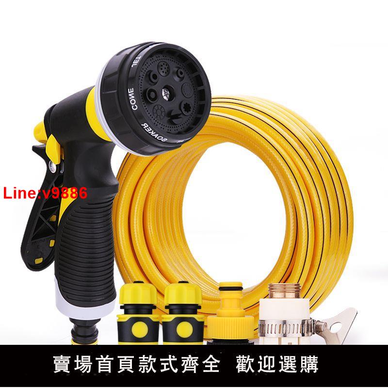 【臺灣公司 超低價】澆花水槍澆菜水管澆水神器噴水灑水淋花撒水噴霧家用花園噴頭套裝