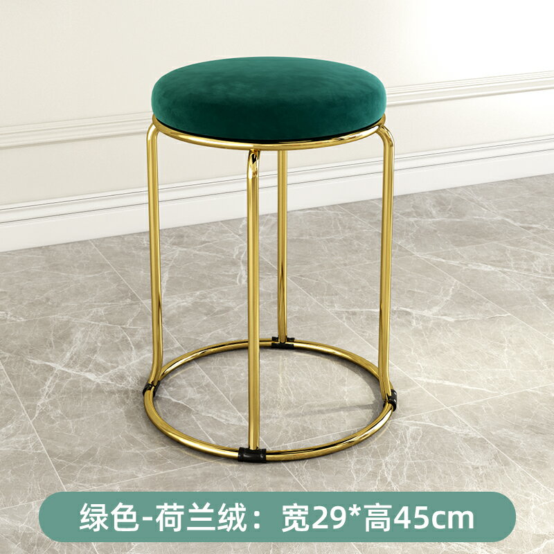 餐椅 圓凳 輕奢餐桌椅子可疊放小凳子家用網紅圓凳臥室梳妝凳收納高板凳備用『xy10984』