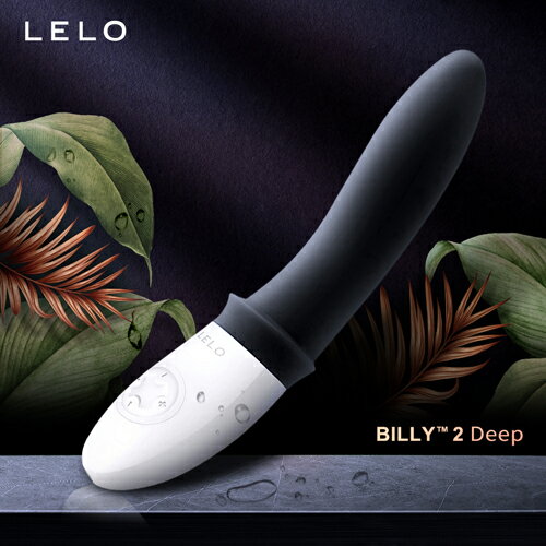 【LELO原廠總代理】瑞典LELO BILLY 2 前列腺震動按摩器 公爵黑【情趣職人】