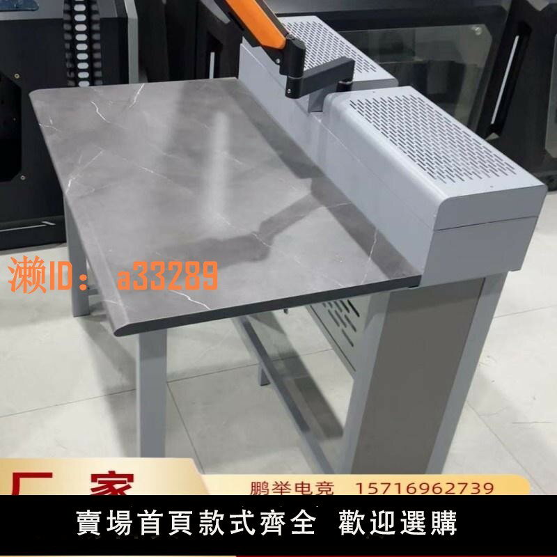 【可開發票】新款電競館網咖網吧酒店下置機箱桌獨立機箱風槽散熱一體機箱桌子