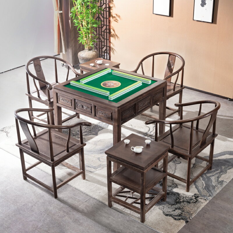 中式仿古實木麻將桌餐桌兩用全自動麻將機棋牌桌榆木電動麻雀臺