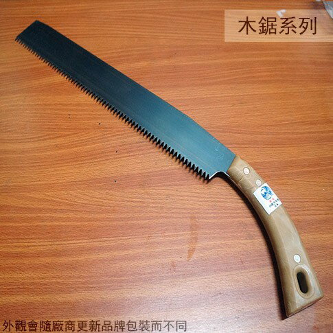 塑膠柄 腰鋸 1尺 1尺2 1尺4 1尺6 1尺8 手磨 鋸子 接木鋸 手鋸 樹鋸 板模 園藝 1