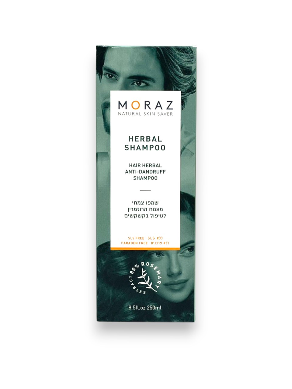 Moraz茉娜姿 草本調理洗髮乳(抗屑)250ml【德芳保健藥妝】