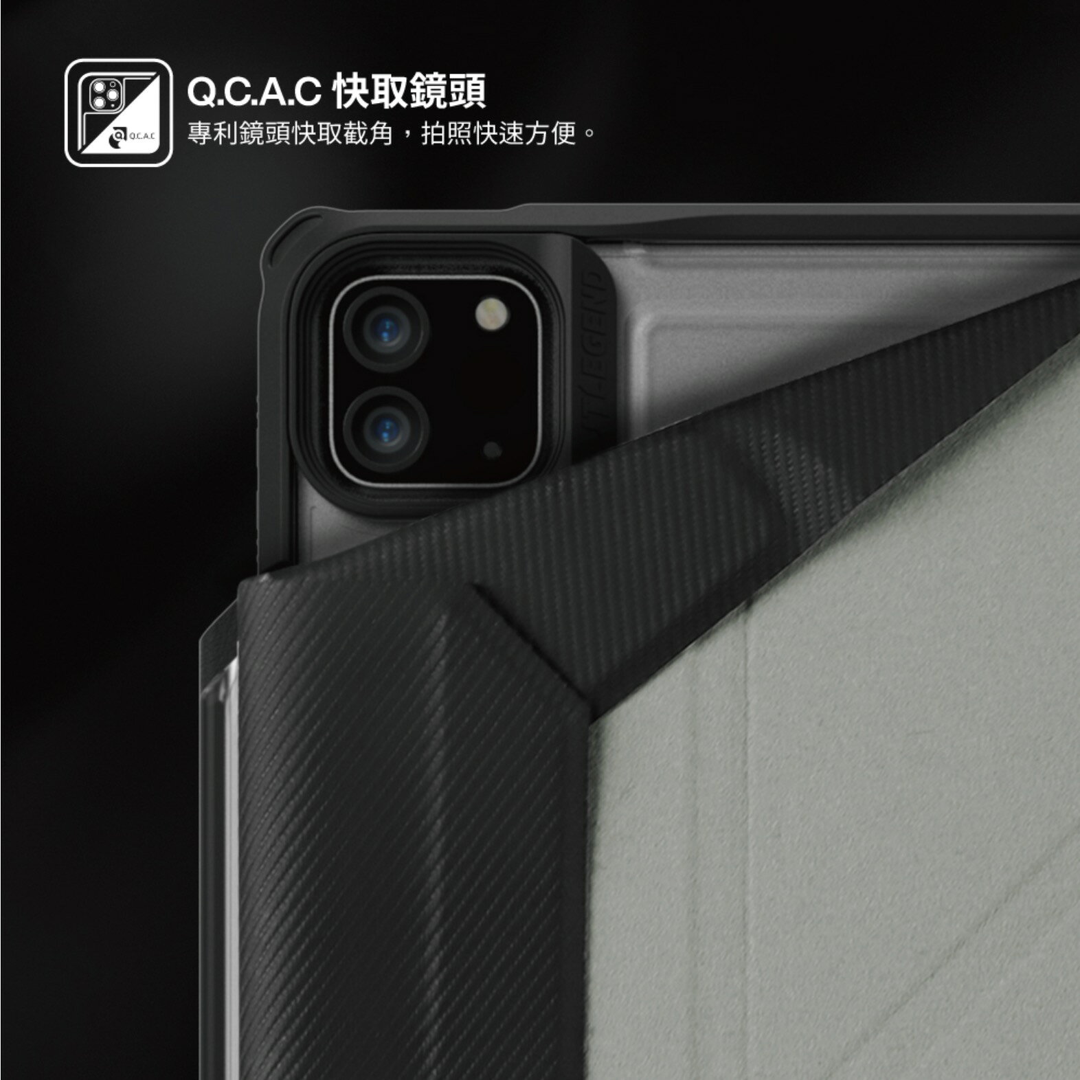 JTLEGEND JTL 耐衝擊 防摔殼 保護殼 平板殼 適用 iPad Air 10.9 Pro 11 吋 8