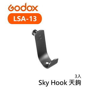 【EC數位】Godox 神牛 LSA-13 Sky Hook 天鉤 3入 鋁 懸掛 吊掛 掛勾 攝影掛鉤