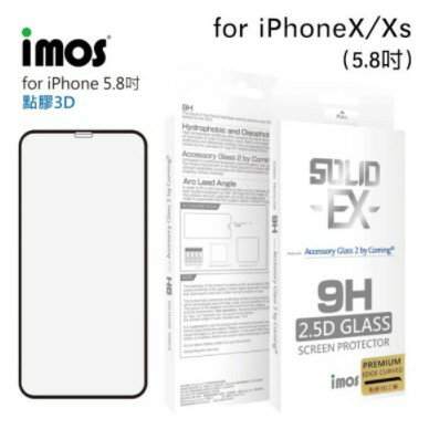 imos iPhone X Xs 5.8吋「神極3D款」點膠3D 2.5D滿版玻璃貼(黑邊)