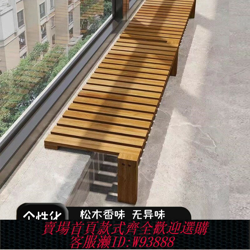 {臺灣公司貨 可打統編}加寬窗臺花架定製陽臺臺沿延伸板落地窗臺面置物架落地式實木架子