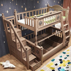 全實木高低床兒童床美式木蠟油雙層床子母床上下鋪床