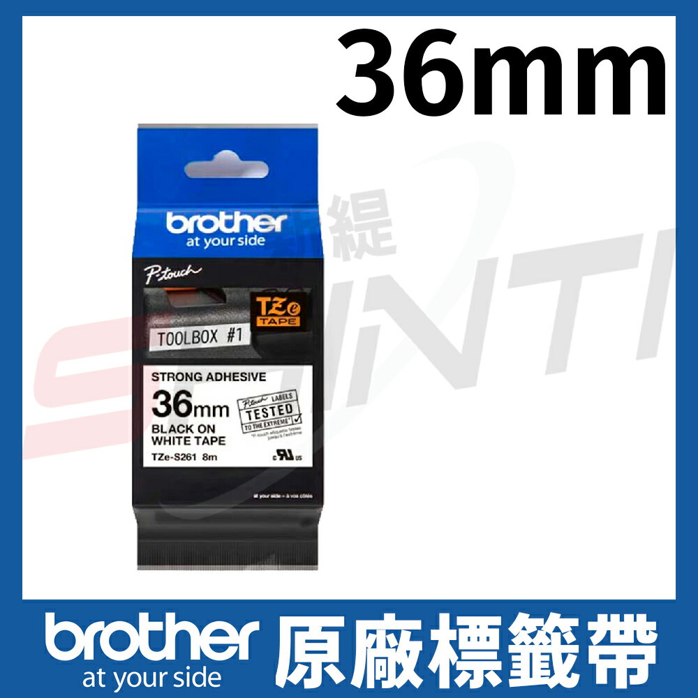 brother 36mm 原廠超黏性護貝標籤帶 TZe-S261 / TZ-S261 白底黑字 - (長度8M)