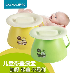 茶花痰盂兒童坐便器寶寶便盆尿盆尿桶便桶小便器小孩馬桶家用塑料