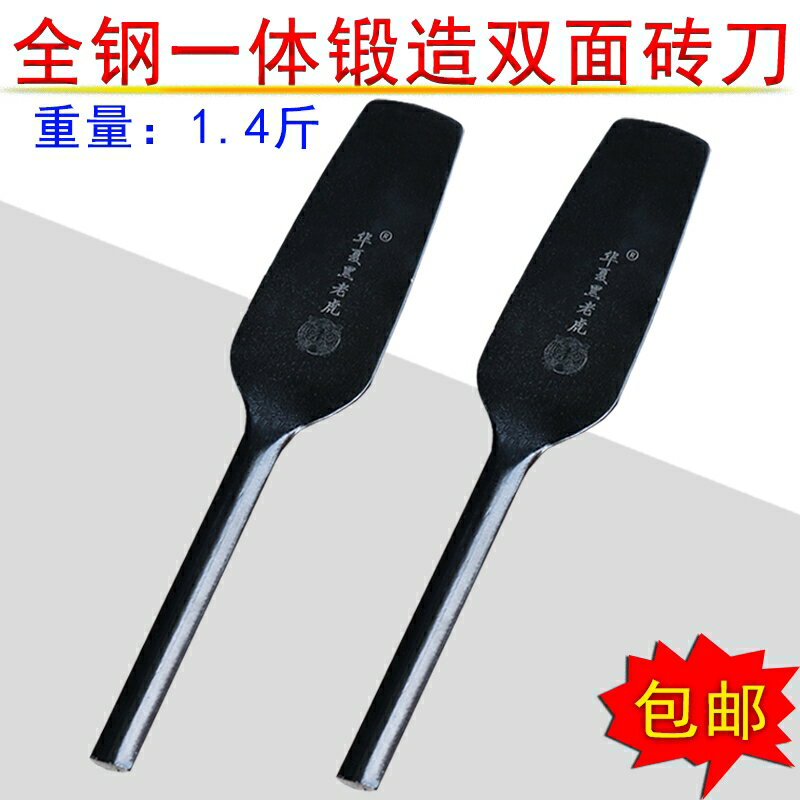 泥刀磚刀砌墻神器專用工具不銹鋼圓把雙面泥工切磚刀瓦刀全鋼大全