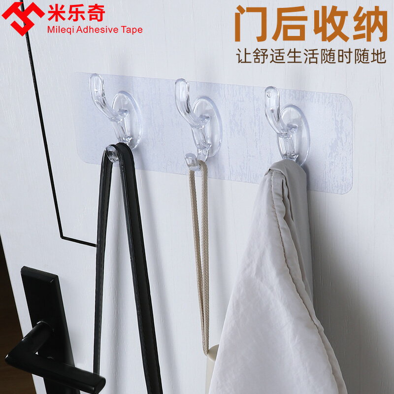 強力掛鉤入戶門玄關衣帽掛衣架排鉤瓷磚墻上壁掛免打孔掛門置物架