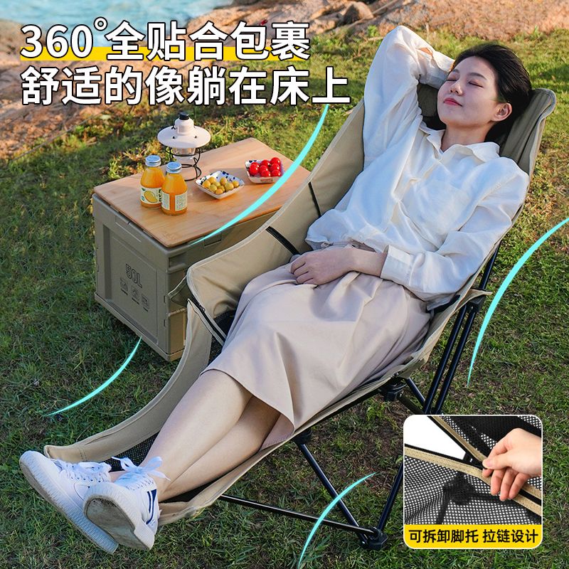 公司貨 免運 快速出貨 戶外 露營 戶外折疊椅便攜式月亮椅加高靠背野外露營椅午睡躺椅沙灘椅釣魚椅