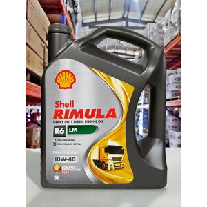 『油工廠』SHELL RIMULA R6 LM 10W40 全合成 重負荷 重型 柴油 五期 5L