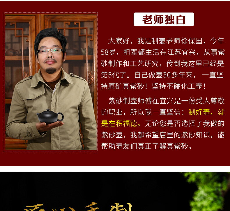古往今來宜興紫砂壺名家純全手工泡茶壺功夫茶具套裝黑金砂扁西施 6