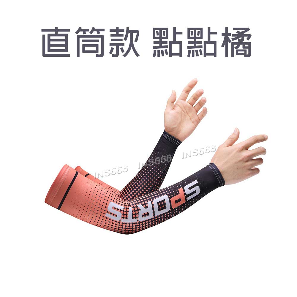 防曬袖套 冰絲袖套 涼感袖套 露指 加大加長 運動袖套 機車袖套 冰涼袖套 INS668 0
