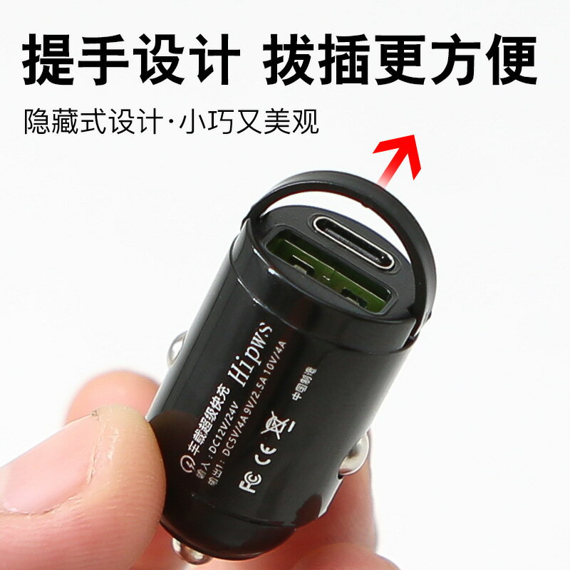 車載充電器手機超級快充頭點煙器轉換插頭車充插座汽車用usb介面【北歐家居生活】