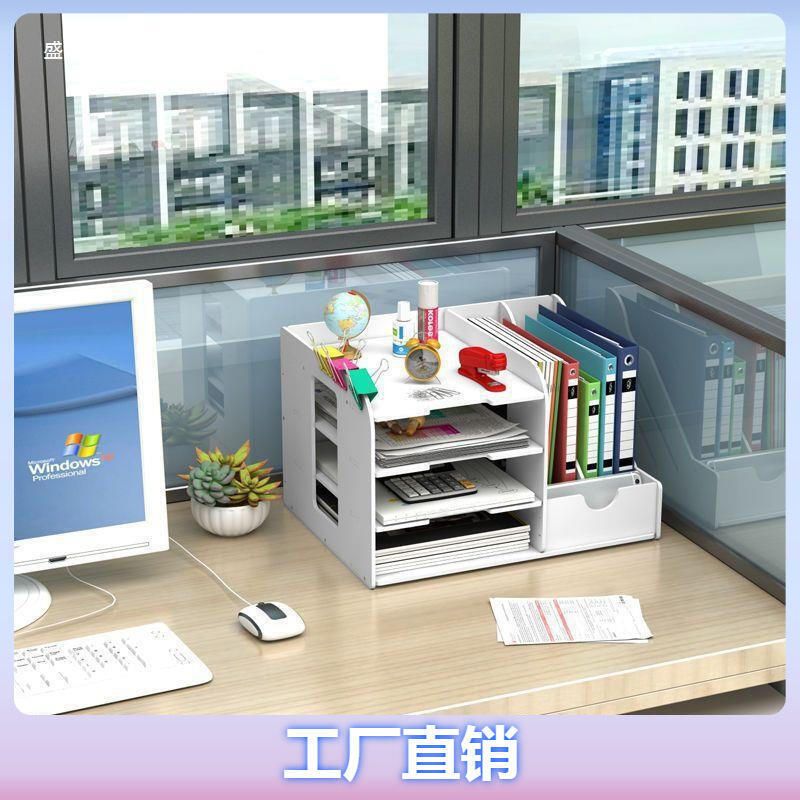 四聯書欄框4檔案架立書架檔案收納辦公桌收納架辦公用品
