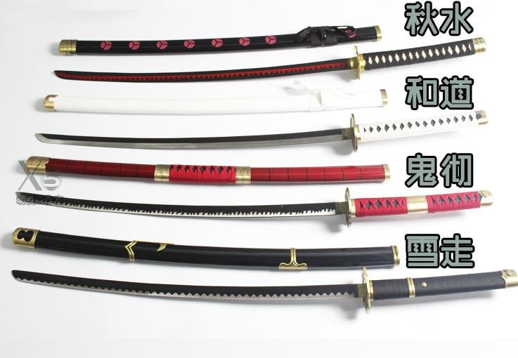 武具 刀装具 日本刀 模造刀 居合刀 日輪刀 【海賊王】 和道一文字 武具