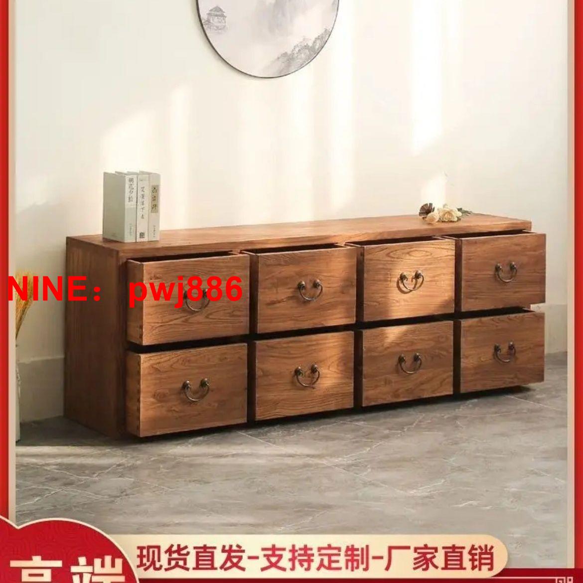 臺灣公司貨 可開發票 清倉老榆木鬥櫃實木八斗櫃家用儲物收納櫃客廳電視櫃定製復古家具