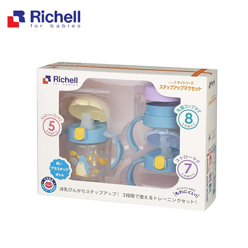 【Richell 利其爾】TLI二代 三階段水杯禮盒組 - 萌答答